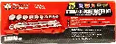 3/4" Drive Socket set - 15 Piece SAE